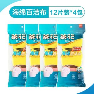 Tấm Lau Nhà Dày Tea Flower Diamond Sand Pot Tấm Lau Nhà Rửa Bát Tấm Lau Nhà Chống Dầu Tấm Lau Nhà Dùng Cho Gia Đình