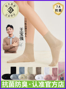 Antibacterial Anti Odor Womens mid Calf Socks Spring Autumn Cotton Blend Comfortable Breathable Short Socks for Ladies