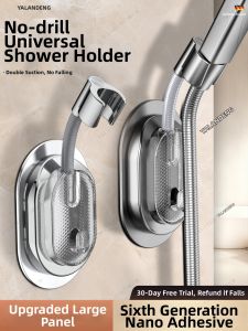 YALANDENG | Wall-Mount No-Drill Adjustable Universal Shower Head Bracket