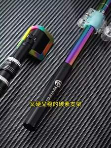 YEYINGZHE | Chân Đứng Cần Câu Bằng Vật Liệu Carbon Mạnh