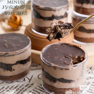 Ml ถ้วยมูสทรงกลมคัพเค้กถ้วยพุดดิ้งถ้วยของหวานถ้วยพลาสติกหนาพิเศษถ้วยกลมแบบใช้แล้วทิ้งแบบใส