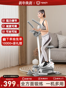 เครื่องออกกำลังกายแบบอุปกรณ์ฟิตเนสในบ้านแบบเงียบๆ ยูนิเวอร์แซล อุปกรณ์ฟิตเนสแบบอวกาศ อุปกรณ์ฟิตเนสแบบปีนเขา อุปกรณ์ฟิตเนสแบบออกกำลังกายแบบยืดหยุ่น