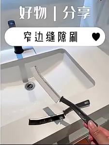Gap Cleaning Brush 2 Pack Non-slip Grip Cleaner for Kitchen Tile Toilet Door Slot Joints Dead Angles