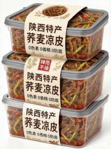 YIFANGYOUTA | Zero Fat Buckwheat Noodles