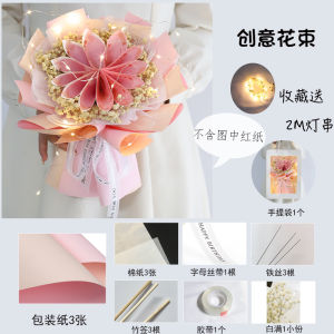 Bộ Vật Liệu Gói DIY Bó Hoa Sáng Tạo Quà Tặng Sinh Nhật Quà Tặng Bạn Gái Giấy Gói Hoa May Mắn Bột Giấy Cotton Pearl Paper