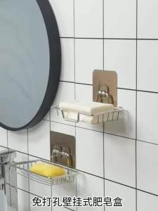 Stainless Steel Wall Mount Soap Holder No Drill Bathroom Hanger Holds Kitchen Sponge Tray Household Sticky Shower Soap Dish Rack