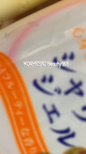 [BPOM] KORMESIC Orange Shower Gel Sabun mandi 500ml