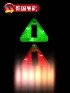 CHANGJIE | Solar Flashing Warning Tail Light