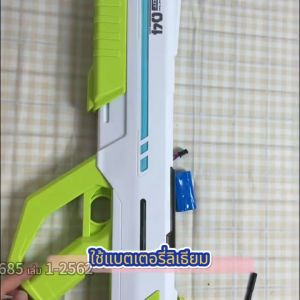 【COD】ปืนฉีดน้ำ ปืนฉีดน้ำไฟฟ้า ปืนฉีดน้ำเด็ก ปืนฉีดน้ำของเล่น ปืนฉีดน้ำสงกรานต์ ของเล่นดูดซับน้ำอย่างต่อเนื่อง