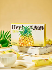2025 New Pineapple Shortcake Packaging Box Handmade Pastry Heart Thickened Handheld Gift Box 6 Pieces Baked Goods for Gifts
