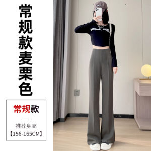 High Waist Slimming Wide Leg Suit Pants Women Autumn Winter Drapey Straight Cut Trousers Pear Shape Body Concealing Pants