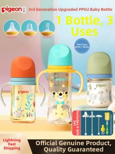 Pigeon | Wide-mouth Anti-colic Infant Gravity Ball Straw Bottle