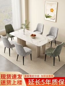 Modern Luxury Home Use Leather Dining Chairs Hotel Restaurant New Model Table Chairs Metal Frame Universal Space Family Users