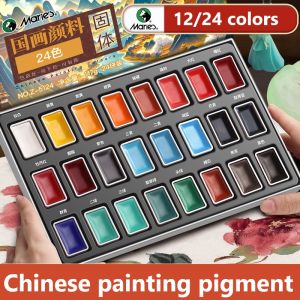 Marie S 12/24สีมือใหม่สีภาพจิตรกรรมจีนทึบชุดสีภาพวาดหมึกสีน้ำทาหน้า