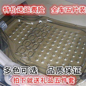 Car Transparent Non Slip Neutral Thickened Floor Mat Environmental-Friendly Plastic PVC Flexible Glue Waterproof Latex Floor Mat Anti-Freezing