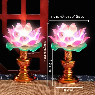ciiemen | โคมไฟดอกบัวบูชาพระ 7 สี