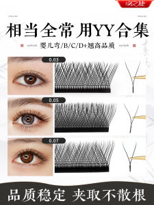 Kiss Eyelashes 0.07/0.05/0.03yy Nối Mi Chuyên Nghiệp Không Rụng Em Bé Uốn Cong BCD Mi Giả Trông Tự Nhiên