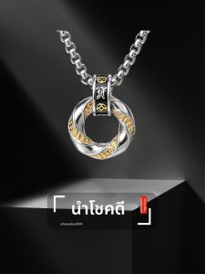 CHUNYAN | Lucky Golden Fortune 999 Silver Necklace