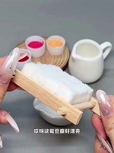 Hai Yao Era | DIY Creative Food Simulation Game Materials Set