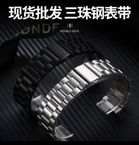 Penghantaran dari China [2025] Apple Yang Berkenaan iwatch Band jam tangan Huawei GT4/3 Tali jam tangan apple watch Tali Jam Keluli Tahan Karat Tiga Manik 3.8