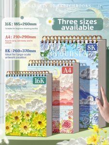Elementary Students Special Speed Sketch Drawing Book Thickened Coil-bound
