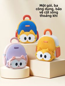 JIFANPAUL | Balo Cho Trẻ Em Nhẹ Và Thoáng Khí Dễ Thương