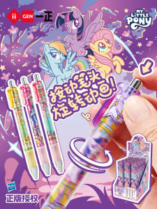 Iigen Yizheng My Little Pony Officially Authorized Student Fun 0.5mm Bullet Press Gel Pen Mute Press Spring Pen Blind Box Pen Student Cartoon Stationery Cute Young Adult Heart