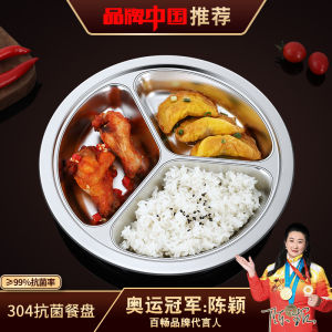 Bát Đựng Thức Ăn Bằng Thép Không Gỉ 304 Cấp Thực Phẩm Cho Trẻ Em Bát Đựng Cơm Chia Làm Ba Phần Cho Bé Trai Và Bé Gái Bát Đựng Thức Ăn Cho Trẻ Em