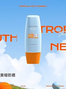 MISTINE Aqua Sunscreen Sunblock Moisturizer Facial Body Cream UV Shield SPF50+ PA+++ 60ML no whiteing Sunblock Moisturizer Facial/Body Cream UV