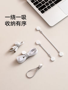 Multifunctional Magnetic Cable Organizer: A Comprehensive Guide