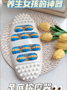 Upgrade Foot Massage Machine Healthy Spa Foot Bath Elliptical Foot Bottom Roller Gift Urut Kaki 按摩器