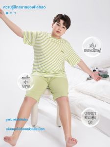 LB.BEAR | Breathable Loose Boys Pajamas