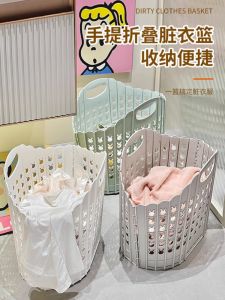 ชั่วโมงที่ไม่ต้องพับได้ ใส่เสื้อผ้าสกปรก ใส่เสื้อผ้าสีเทา ใส่เสื้อผ้าสีดำ ใส่เสื้อผ้าสีน้ำเงิน ใส่เสื้อผ้าสีขาว ใส่เสื้อผ้าสีชมพู ใส่เสื้อผ้าสีเขียว ใส่เสื้อผ้าสีทอง