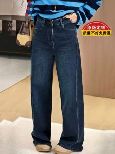 Slimming Womens Loose Wide Leg Jeans Thin Fleece Warm Denim High Waist Casual Pure Color Winter Fashion Simple Style