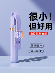 Mini Crystal Bear Selfie Stick 1.3m Rotatable 360 Degrees Reusable Aluminum Alloy Photography Tool Portable Handheld Design