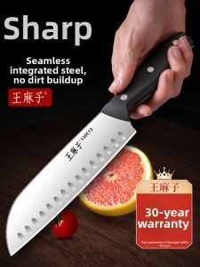 WANGMAZI | Home Chef Stainless Steel Sharp Santoku Knife