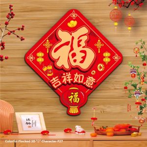 New Year Door Stickers 3D Multi-layer Horse Year Spring Festival Decorations Window Decals Chinese Zodiac Fortune Characters