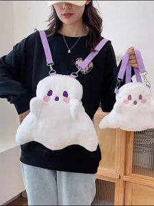 Cute & Fun Ghost Diagonals Bag Personality Doll Plush Doll Bag