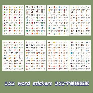 Chinese Vocabulary Stickers: A Fun Way to Enhance Parent-Child Interaction & Early Learning