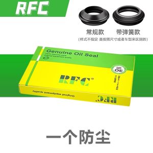 Motorcycle Front Fork Shock Absorber Oil Seal Suitable for Suzuki Rhythm Color QS100T-A/B Lici Color QS125T-2A/2B