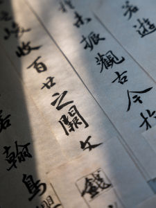 Bamboo Leather Jute Xuan Paper 500 Sheets Leftover Material Xuan Paper Antique Half-Sized Regular Script in Small Characters Calligraphy Copybook Copying Practice Specific Xuan Paper One Note Letter Creation Sticky Note Calligraphy Paper