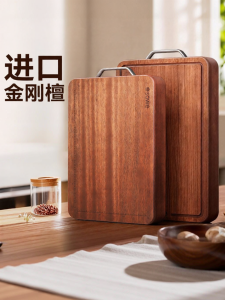 Mold and Bacteria Resistant Chopping Board