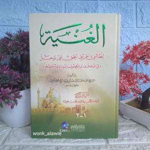 Al Gunyah Hard Cover || Kitab Al Guniyah Cetakan DKI