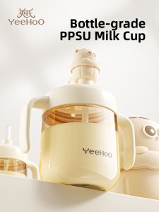 YEEHOO NURSING | Training Sippy Cup for Toddlers