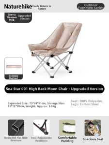 NatureHike | Portable Lounger