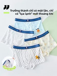 JINGJIA | Quần Lót Nam Trẻ Em Thoáng Khí Mỏng Nhẹ