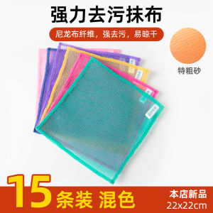 Thickened Soft Cleaning Cloth Dishwashing Kitchen Home Use Easy to Clean Non-Fading Absorbent Scrubbing Pad Household Chores