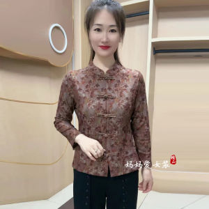 Áo Len Cardigan Co Giãn Thoải Mái Cỡ Lớn Phong Cách Mới Trung Quốc Cổ Điển Áo Sơ Mi Cải Tiến Qipao Mẹ Áo Công Sở Dài Tay Cổ Đứng