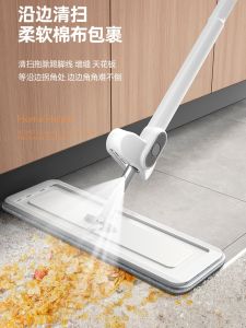 Mop Chổi Phẳng Không Cần Rửa Tay Phun Nước Dụng Cụ Vệ Sinh Nhà Cửa Gia Đình 36-38cm Chổi Lau Sàn Bằng Sợi Siêu Mịn