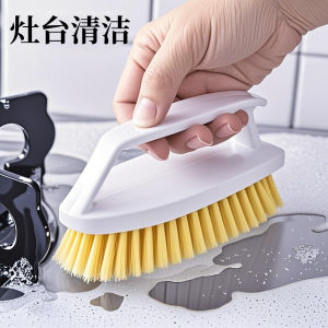 Kitchen Cleaning Brush Thickened Stove Top Oil Removal Faucet Cutting Board Scrubber Home Water Sink Groove Brush